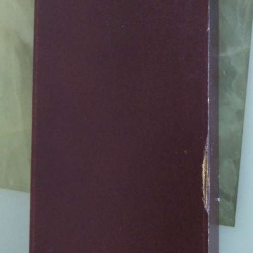 神兵玄奇 雙絕神農尺