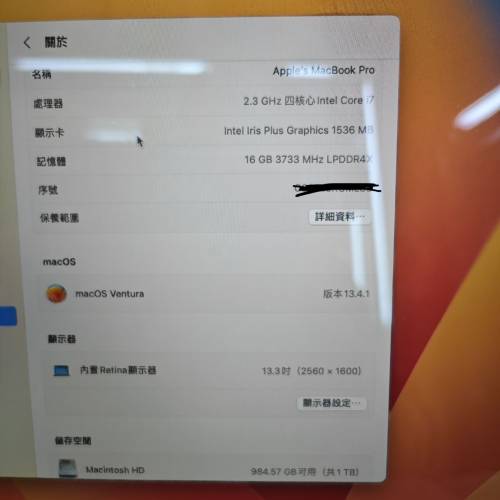 MacBook Pro2020年 13吋(i7-16+1TB)角凸功能全正常