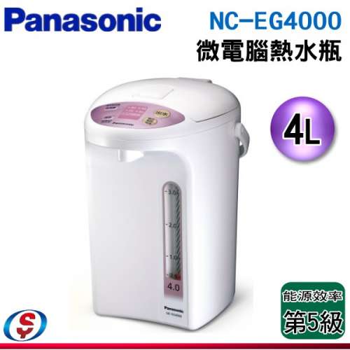 Panasonic NC-EG4000 電熱壺(9成幾新)