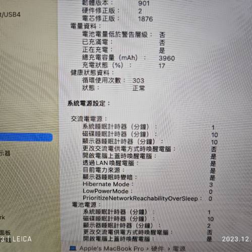 MacBook Pro2020年 13吋(i7-32+1TB)  行貨保到2024年3月