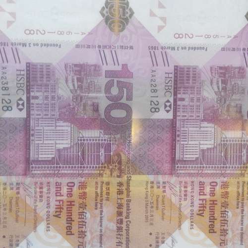 匯豐150周年紀念鈔35連張 幸運靚號如128128,188128(請看附圖)