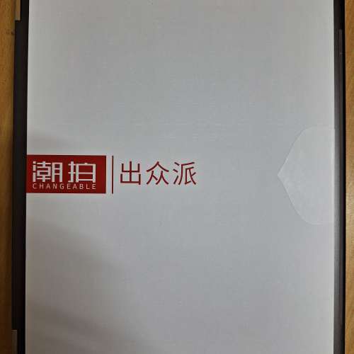 小米平板6/6 Pro 高清綱化膜