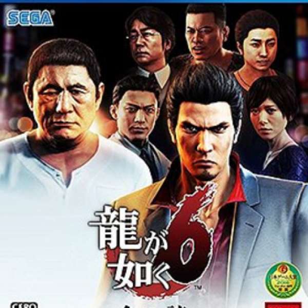 PS4 game 人中之龍 6 (中文)