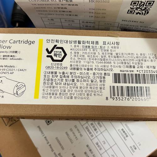 FUJIFILM 原裝碳粉