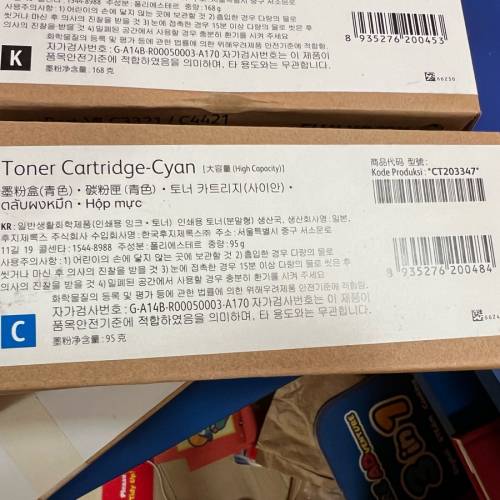 FUJIFILM 原裝碳粉