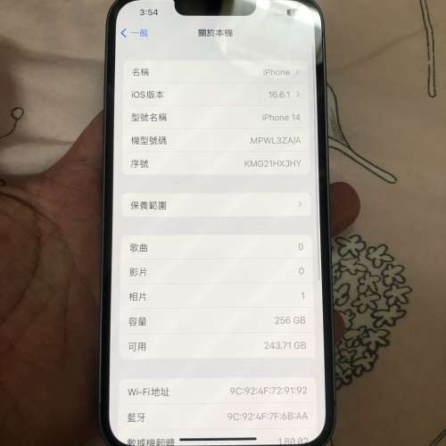 Blue - Full set 99%new iPhone 14 256gb battery 100% one month warranty