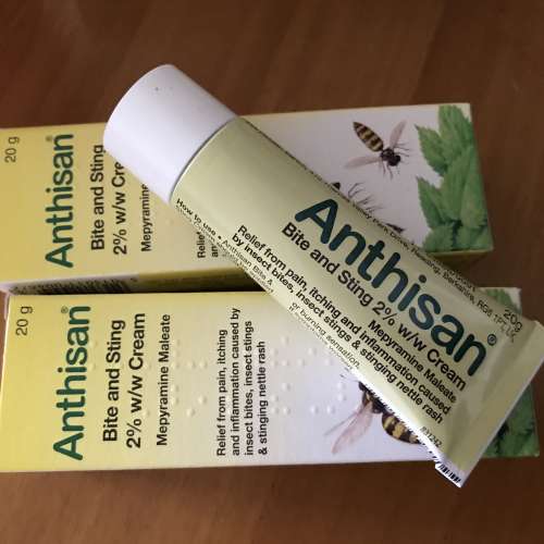 癢即消 Anthisan cream 20g 特效防敏止痕膏 蜜蜂叮 蚊蟲咬 郊外 行山 旅行 無臭味