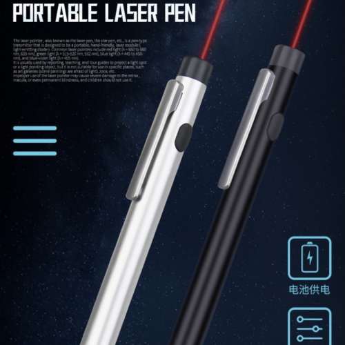 Deli得力 演講雷射筆