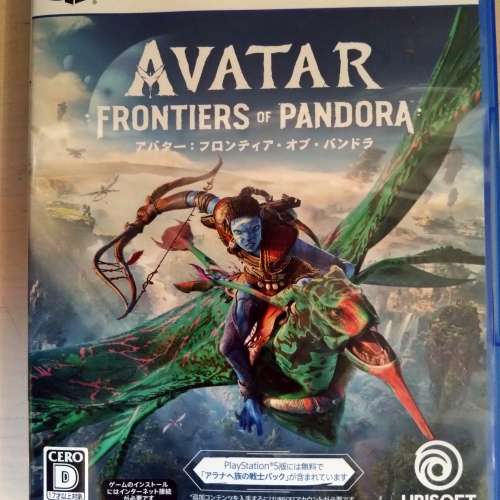 PS5  阿凡逹: 潘朵拉邊境 AVATAR FRONTIERS of PANDORA
