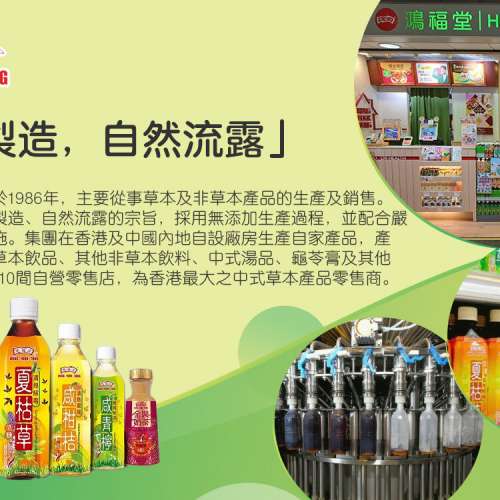 鴻福堂 - N張 - $50 鴻福堂禮卡優惠券即買即用