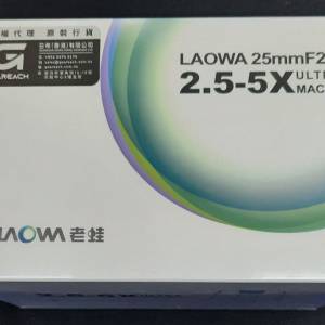 全新 未開封 老蛙 Brand New Laowa 25mm F/2.8 2.5-5X 倍超微距鏡頭（Nikon F mount）