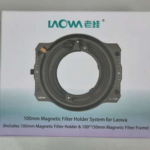 老蛙 全新 未開封 Brand New Laowa Venus 100mm Magnetic Filter Holder for 9mm F...