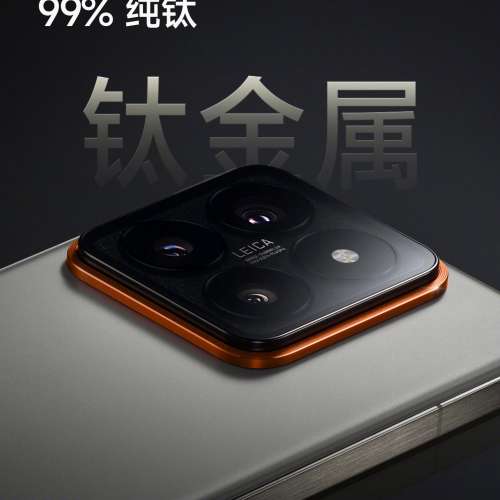 （鈦金屬特别版少量現貨）全新🆕 MI 小米14Pro 全網 16+1TB 另有普通版小米14 Pro ...