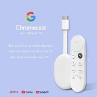 Google Chromecast TV(HD) 一年保養 🔥順豐到付即日發/現貨實體門市自取🔥