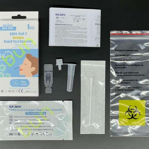 SEJOY 快速抗原測試套裝 COVID-19 [Omicron & Delta適用] 快測 RAT Antigen test 大...