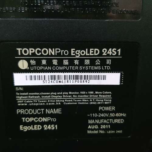 Topcon Pro 24” LED iDTV