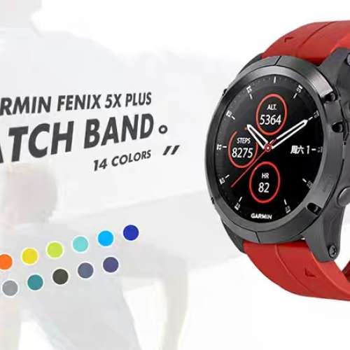 快拆式錶帶 Garmin