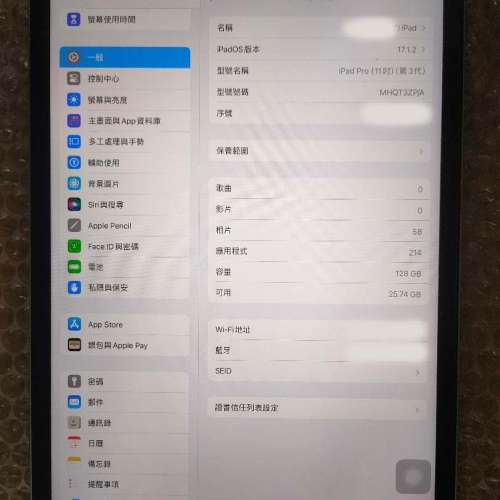 11 吋 iPad Pro Wi-Fi 128GB - 銀色(M1)