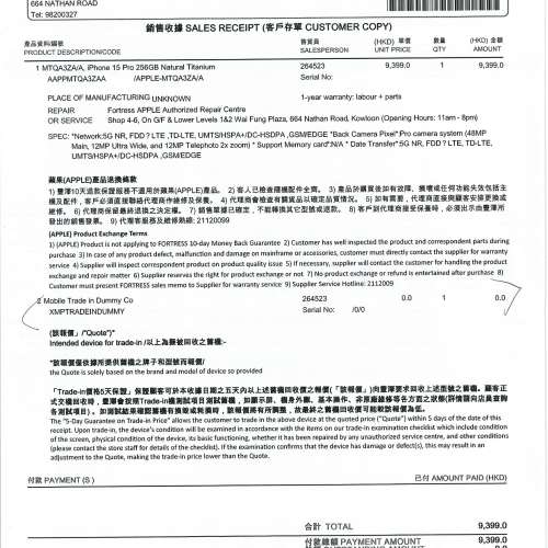 iPhone 15 Pro 256GB 原色