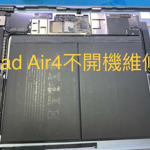 手機/平板/Watch爆MON/換電/唔開機...都可以維修,冷門機都有整!