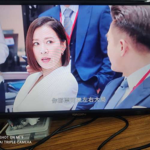 TOPCONPro 24SMF1 TV 電視機