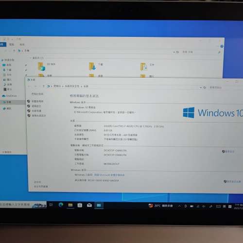 Surface Pro 3 - i7-4600U, 8GB RAM, 256GB SSD