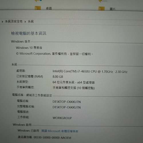 Surface Pro 3 - i7-4600U, 8GB RAM, 256GB SSD