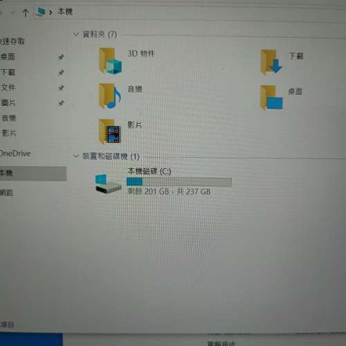 Surface Pro 3 - i7-4600U, 8GB RAM, 256GB SSD