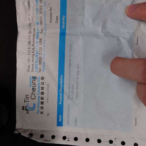 Sigma 24mm f/1.4 DG HSM Art Canon EF mount