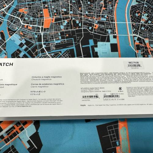 Apple Watch 45mm Magnetic Link Evergreen M/L