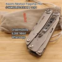 小米納托萬用刀(外銷版) Xiaomi Nextool Flagship Pro.  16種強大功能。以特硬不銹...