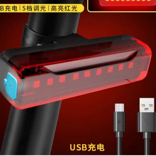 全新 大碼 USB Led Bike Tail light 充電式 紅色 單車燈 車尾燈