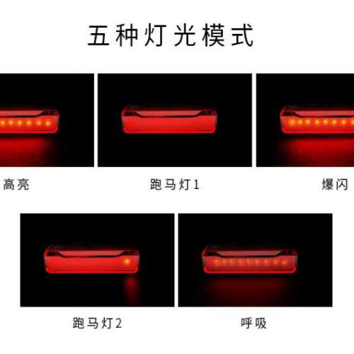 全新 大碼 USB Led Bike Tail light 充電式 紅色 單車燈 車尾燈