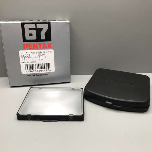 超希少スクリーン BB-61搭載】PENTAX 67II 超希少スクリーン BB-61搭載