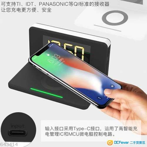 (全新) Alarm Clock + Wireless Charger