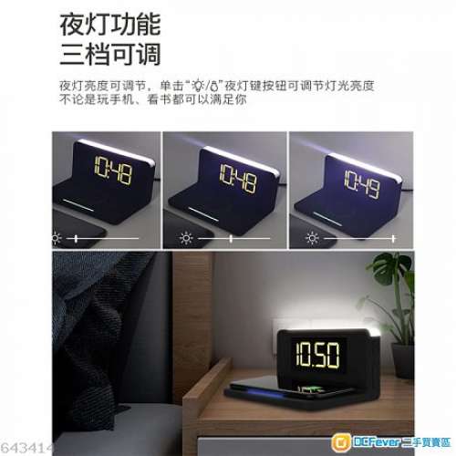 (全新) Alarm Clock + Wireless Charger