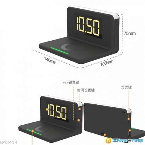(全新) Alarm Clock + Wireless Charger