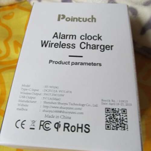 (全新) Alarm Clock + Wireless Charger