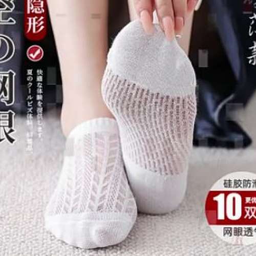 全新 白色 棉質 船襪 短襪