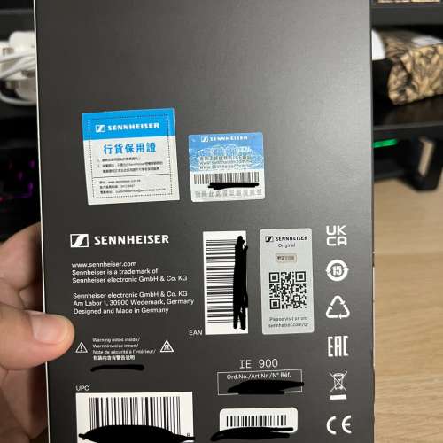 IE900 ( 德國製造）有保養