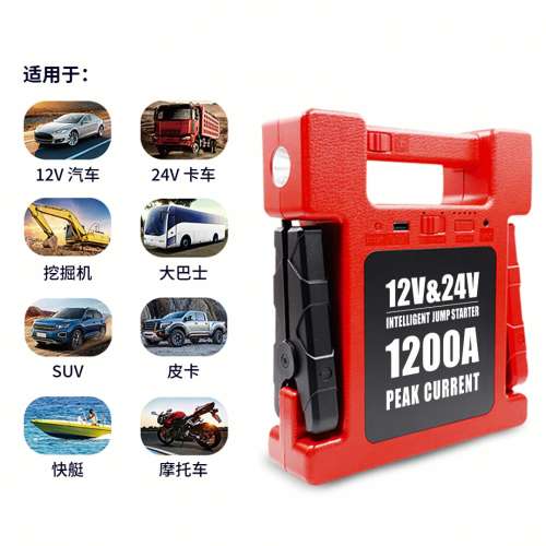 全新 12V/24V 汽車應急啟動電源 升級版 1200A 救車寶 中型重型掛接 旅遊巴 照明燈 ...