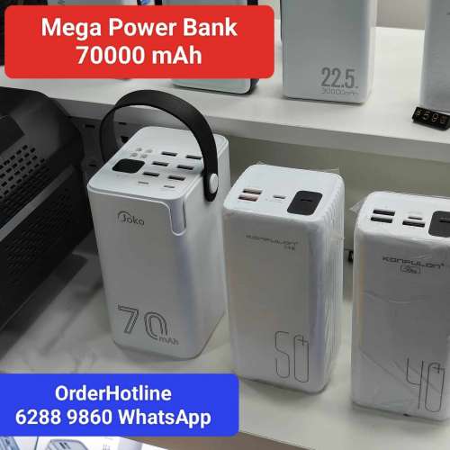 特大容量移動電源(白色) Mega Power Bank 70000mAh. Digital Power Display +  Tor...