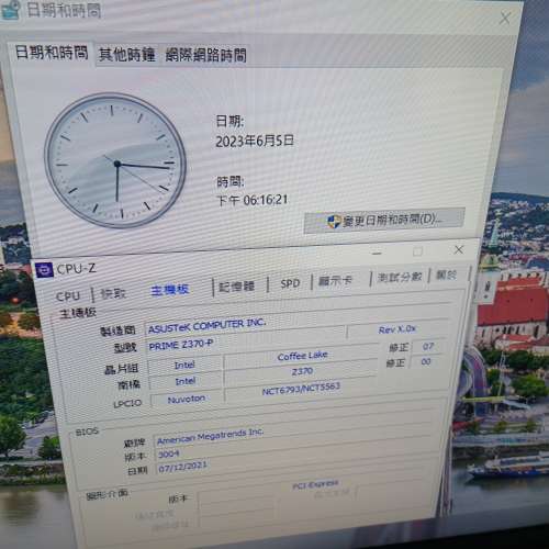 (新淨) ASUS PRIME Z370-P底板連背板 (運作正常 BIOS已更新)