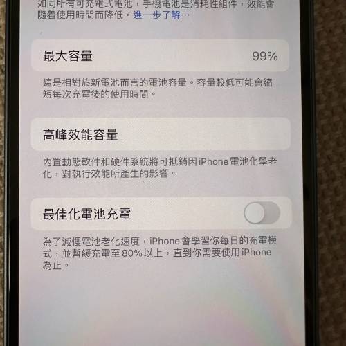 港行有保 99%新 Apple Iphone 14 128gb 藍色 99%電池效能