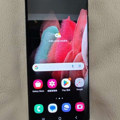 Samsung S21 Ultra(12g +256GB)