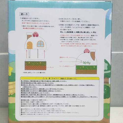 星之卡比 放濕器