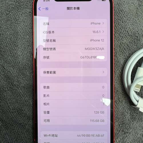 99%New iPhone 128GB 紅色 電池效能93% 香港行貨 自用首選