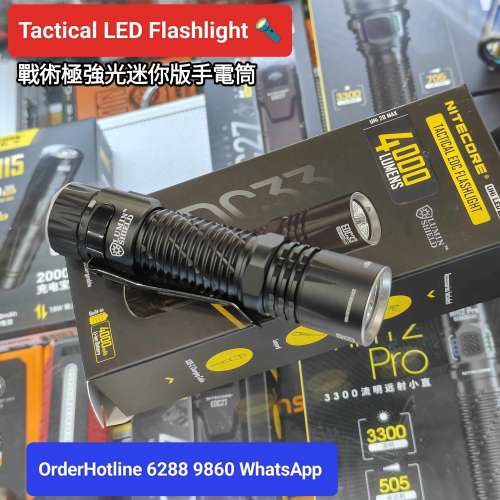Nitecore EDC33 Tactical LED Flashlight 🔦 Torch. 4000 lumens. 迷你版戰術極強光...