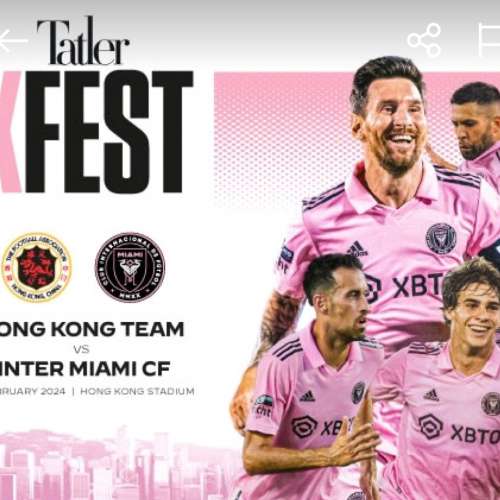 香港隊vs國際邁阿密cf門票