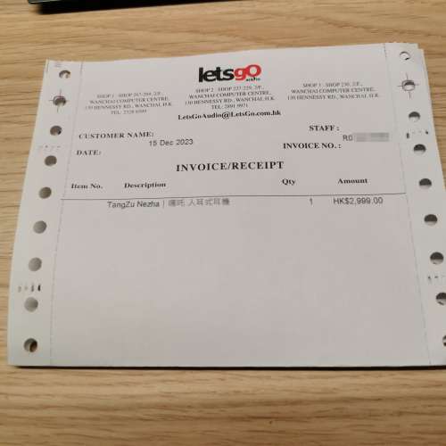 全新港行TangZu Nezha｜哪吒 入耳式耳機 - 不議價